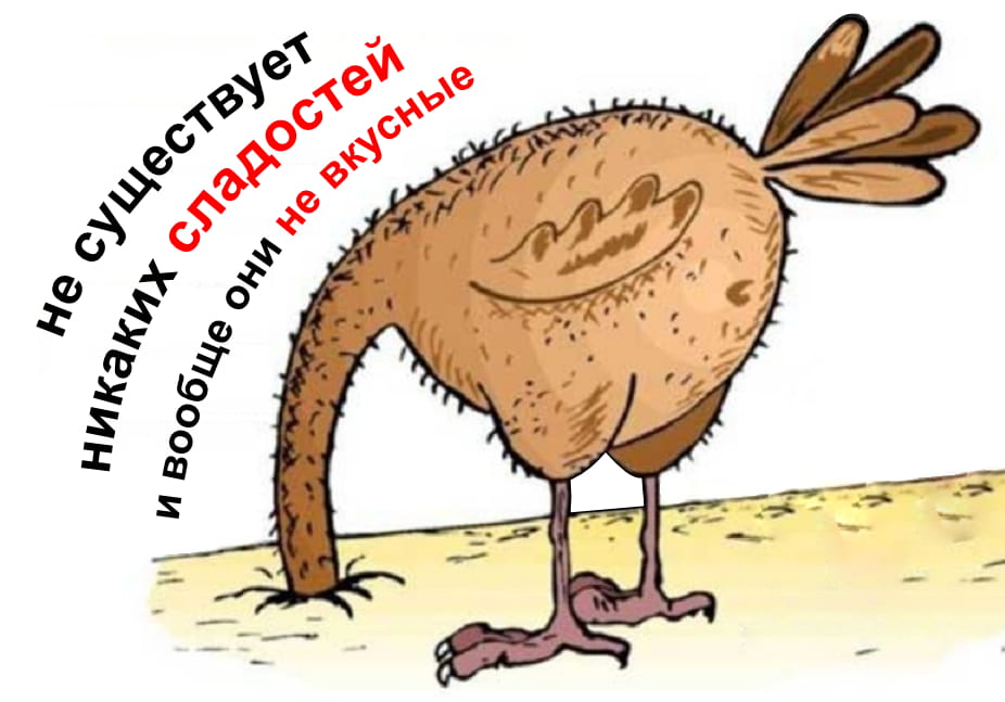 убегание от проблем