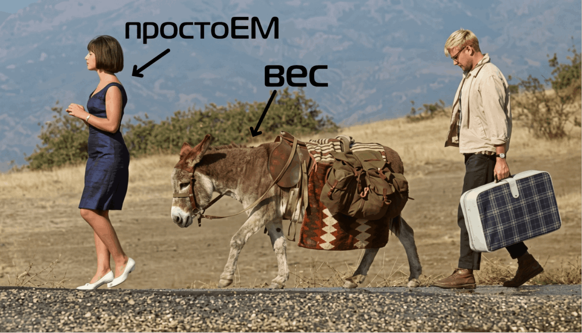 послушный_ослик