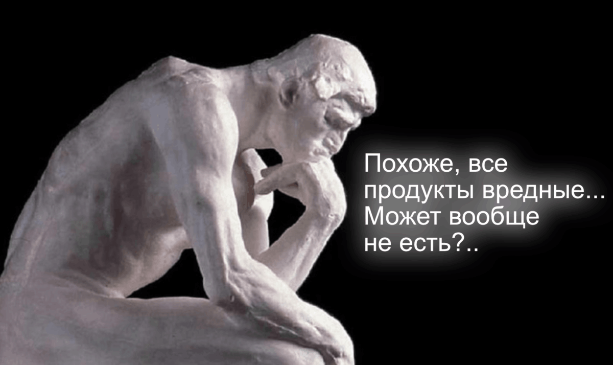 мыслитель